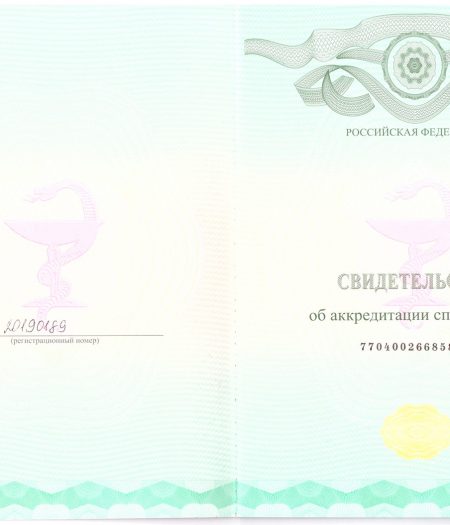 babaev-j-docs-3