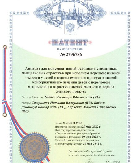 babaev-j-docs-8