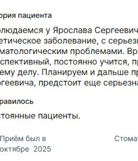 Черевко 03