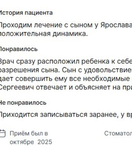 Черевко 05