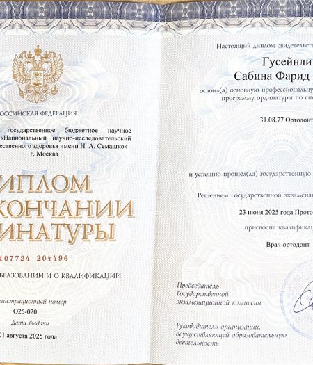 diplom-guseinli-2