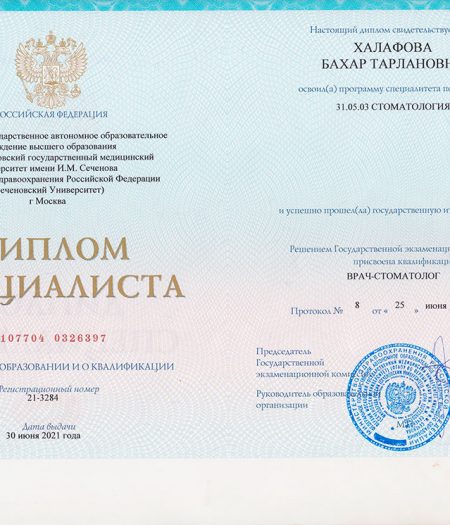 diplom-halafova-1