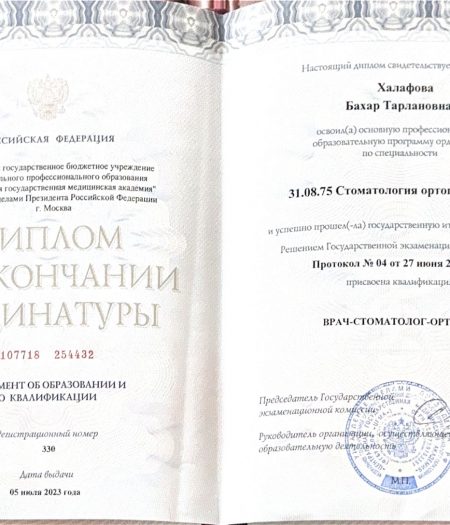 diplom-halafova-2