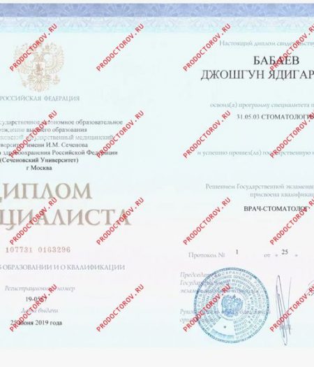 doc1