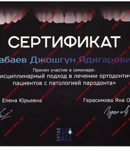 doc4