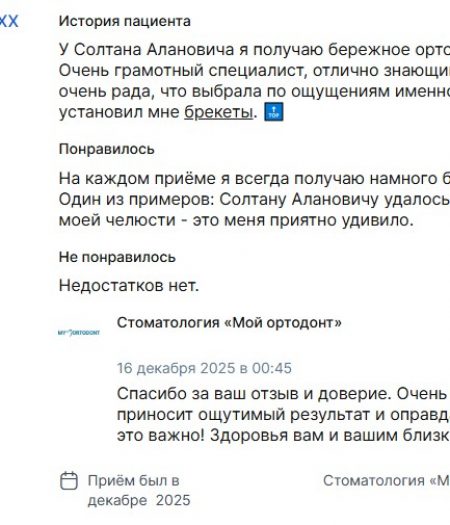 Гериев 01