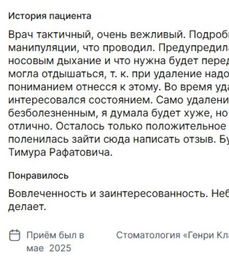 Халилов 01