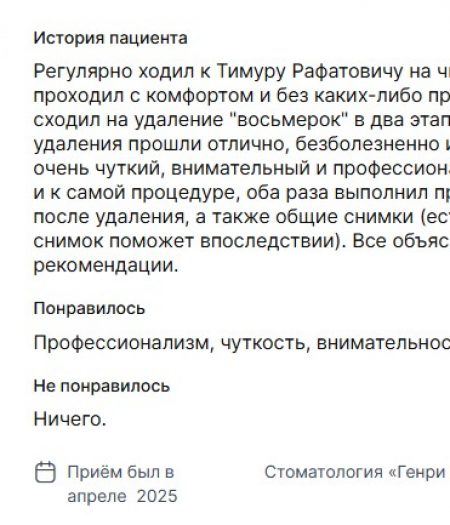 Халилов 02