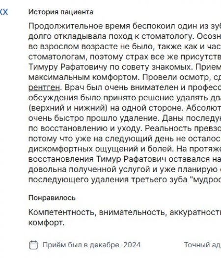 Халилов 03