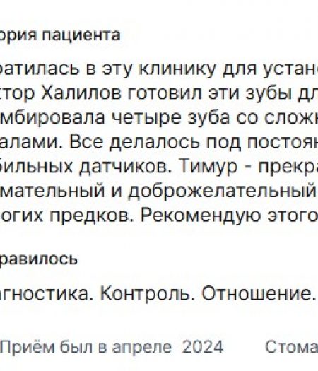 Халилов 06