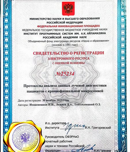 imsheneckaya-docs-14
