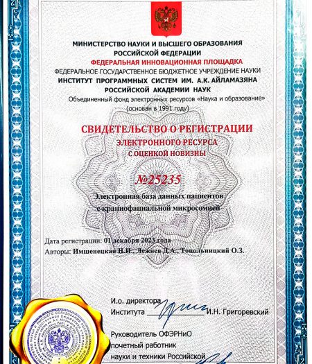 imsheneckaya-docs-15