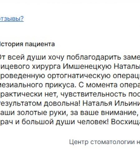 Имшенецкая 01
