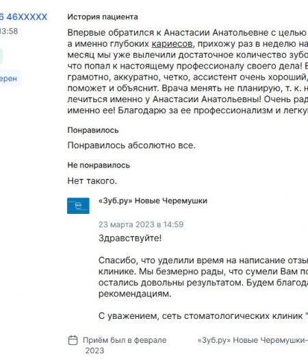 Керекеша 05
