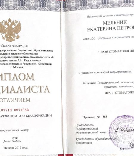 kuzjmenko-e-docs-1