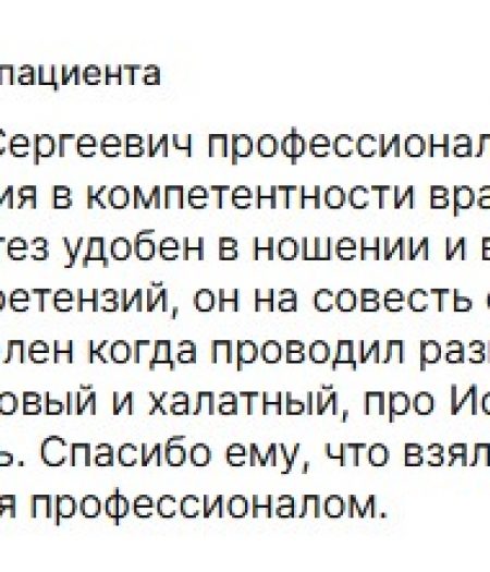 Пхешхов 03