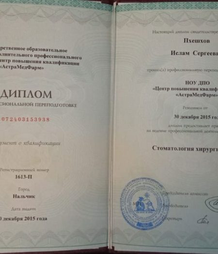 pheshhov-i-docs-1