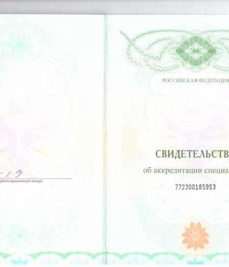 rambovskaya-s-docs-1