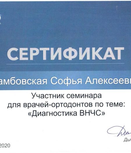 rambovskaya-s-docs-12