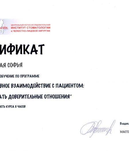 rambovskaya-s-docs-13