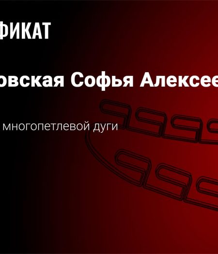 rambovskaya-s-docs-16