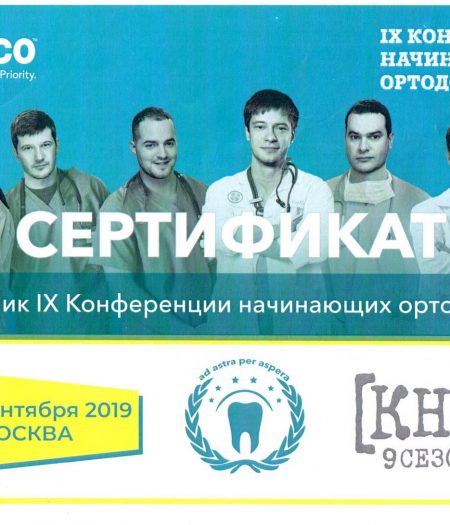 rambovskaya-s-docs-4